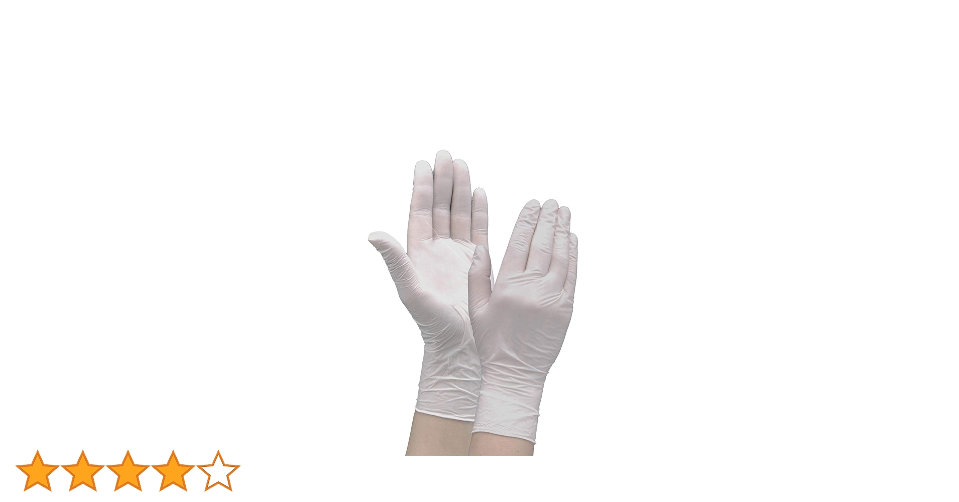 Amazon.co.jp: 竹虎 タケトラ ニトリル手袋 ホワイト SSサイズ